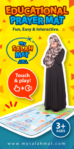 𝙕𝙖𝙧𝙬𝙖𝙝™Kids Prayer Mat