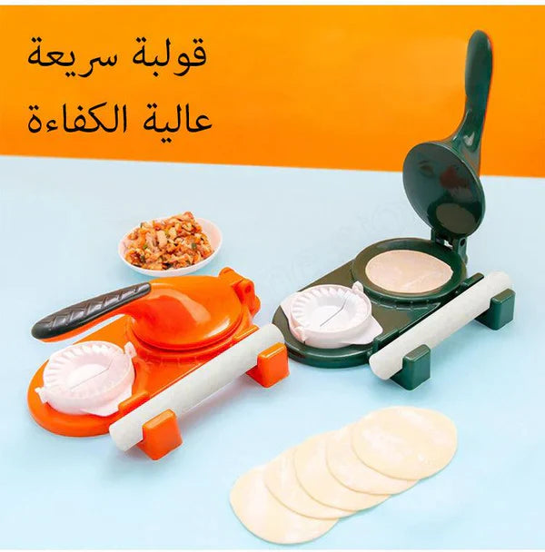 𝙕𝙖𝙧𝙬𝙖𝙝™2 in 1 Multifunctional Samosa & Dumpling Maker |  صانعة السمبوسة والدمبلينغ متعددة الوظائف 2 في 1